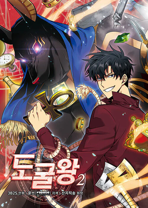 Thumbnail 1